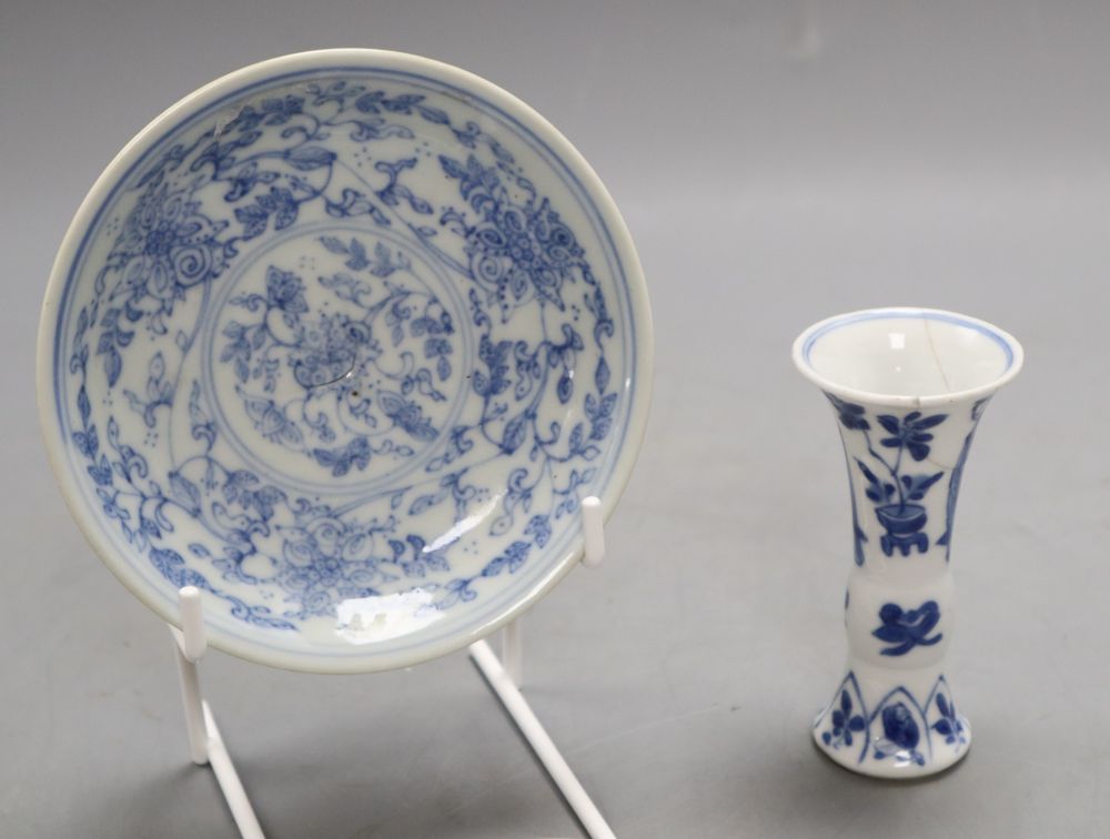 A Chinese blue and white vase and a dish bearing a Qianlong mark, diameter 11.5cm